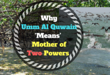 Umm Al Quwain Meaning History Facts And Tourism